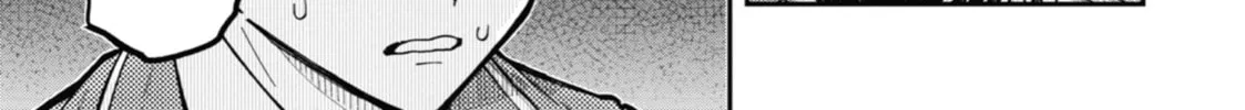 Tokyo Aliens Chapter 2 page 34 - 