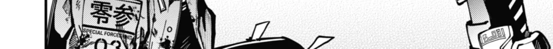 Tokyo Aliens Chapter 21 page 32 - 