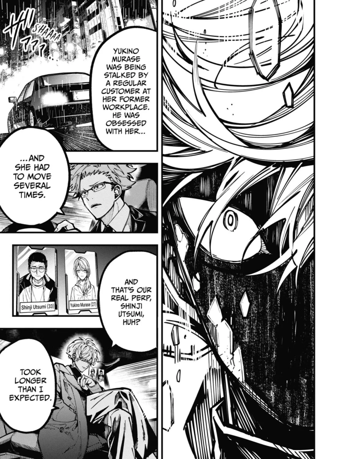 Tokyo Aliens Chapter 21 page 9 - 