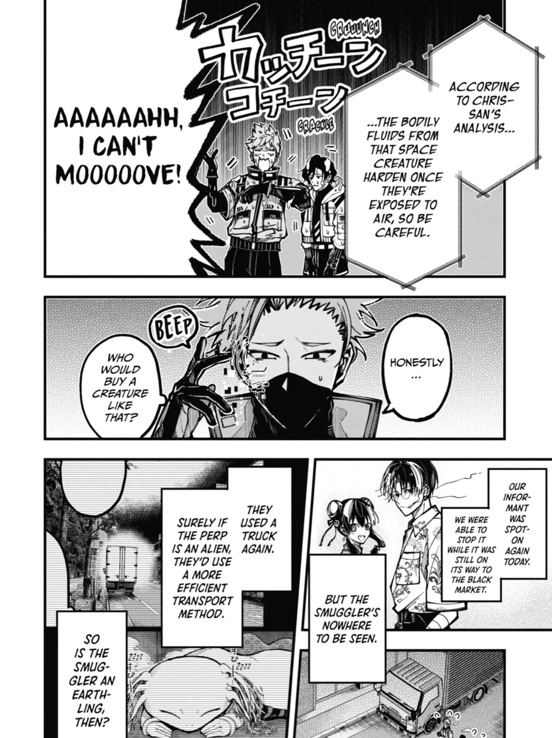 Tokyo Aliens Chapter 22 page 15 - 