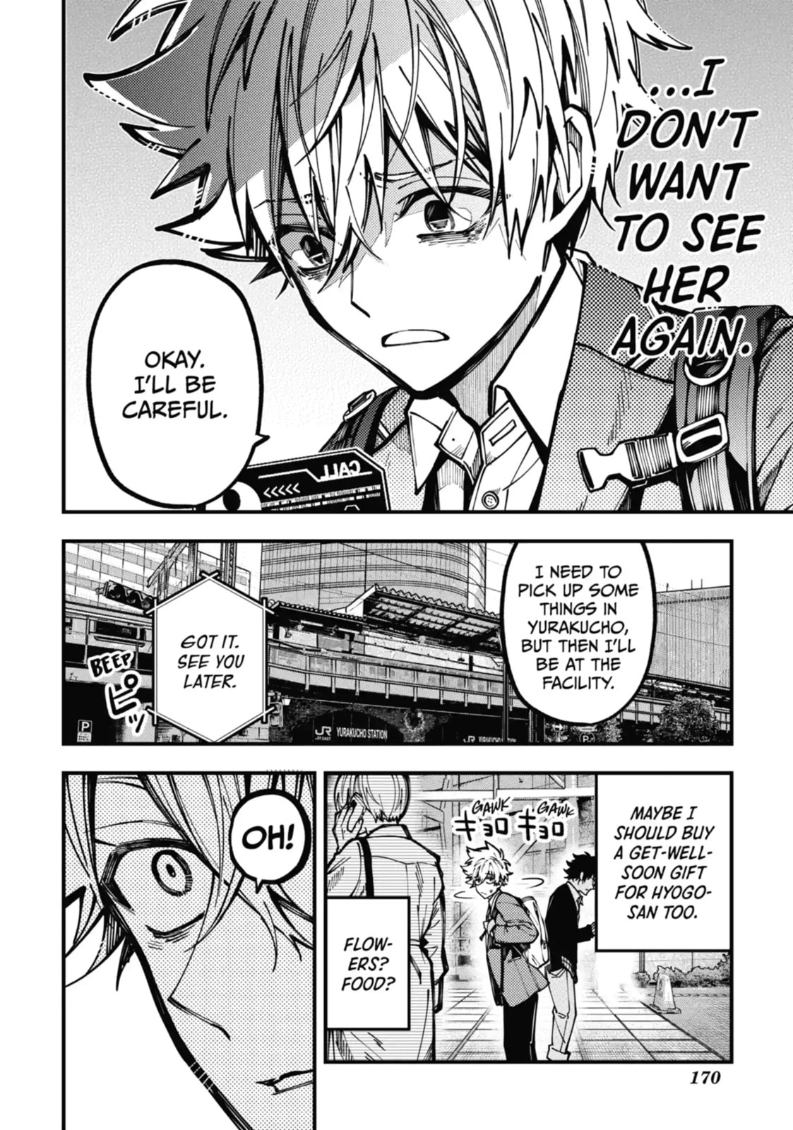 Tokyo Aliens Chapter 23.2 page 7 - 