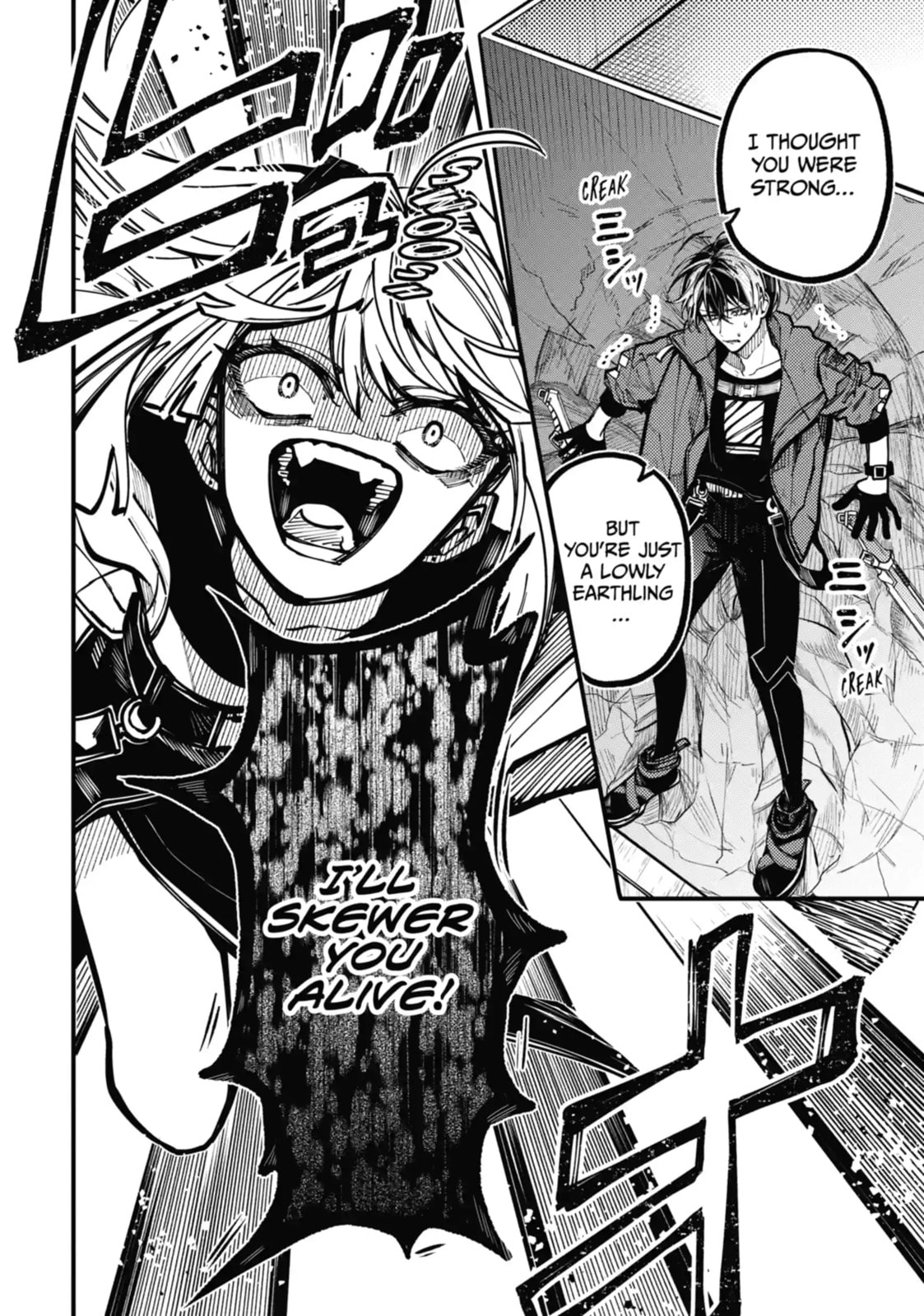 Tokyo Aliens Chapter 26.2 page 5 - 