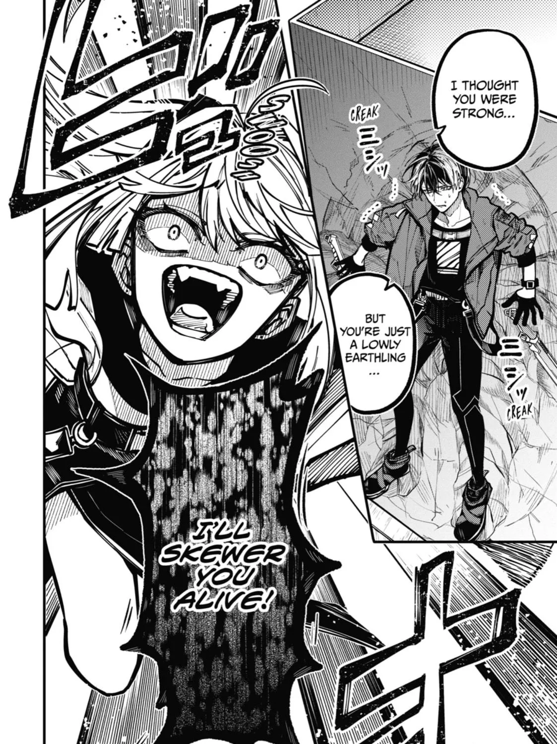 Tokyo Aliens Chapter 26 page 47 - 