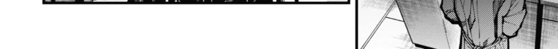 Tokyo Aliens Chapter 27 page 4 - 