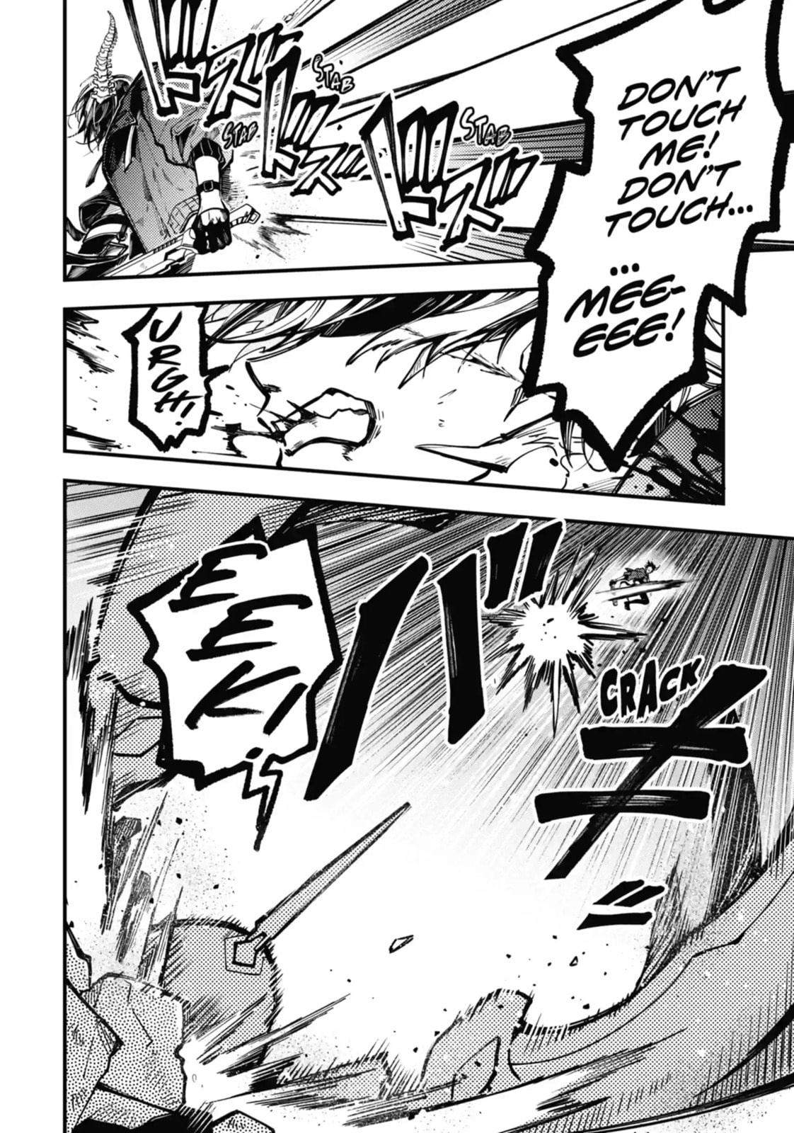 Tokyo Aliens Chapter 29.1 page 9 - 
