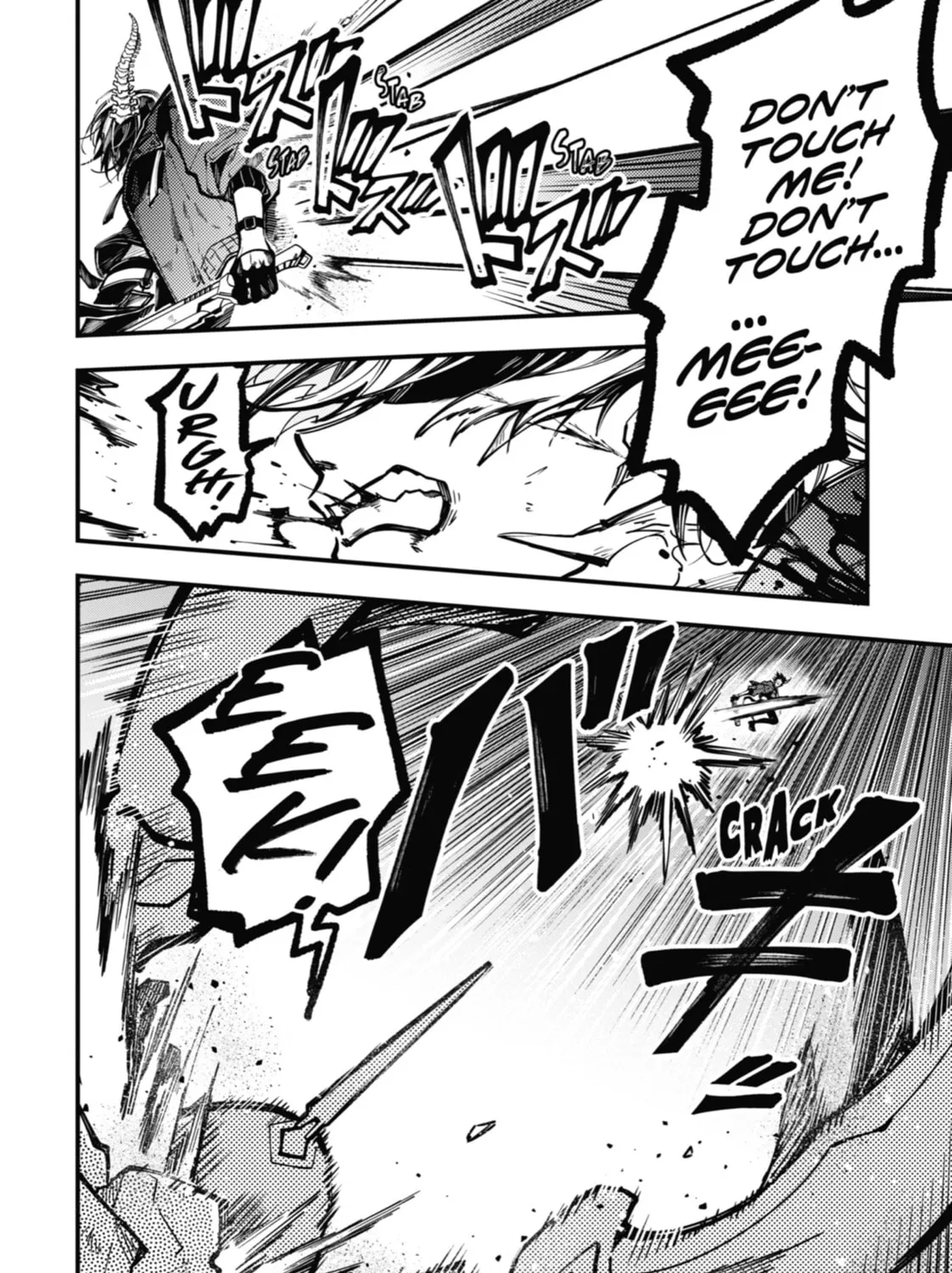 Tokyo Aliens Chapter 29 page 33 - 