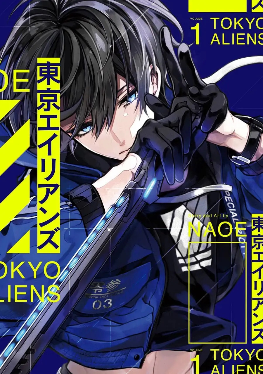Tokyo Aliens Chapter 3.1 page 1 - 