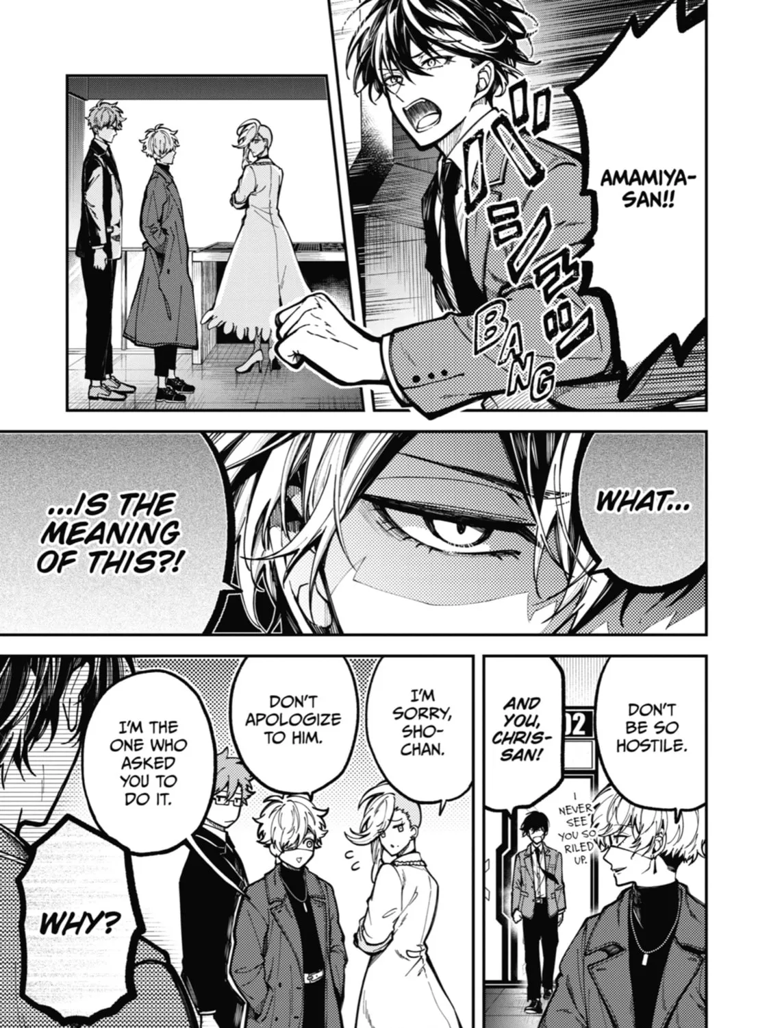 Tokyo Aliens Chapter 3 page 1 - 