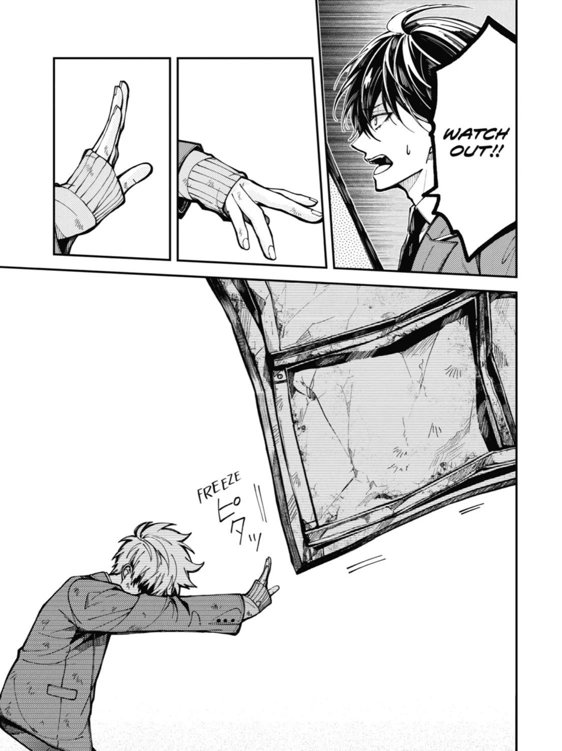 Tokyo Aliens Chapter 3 page 33 - 
