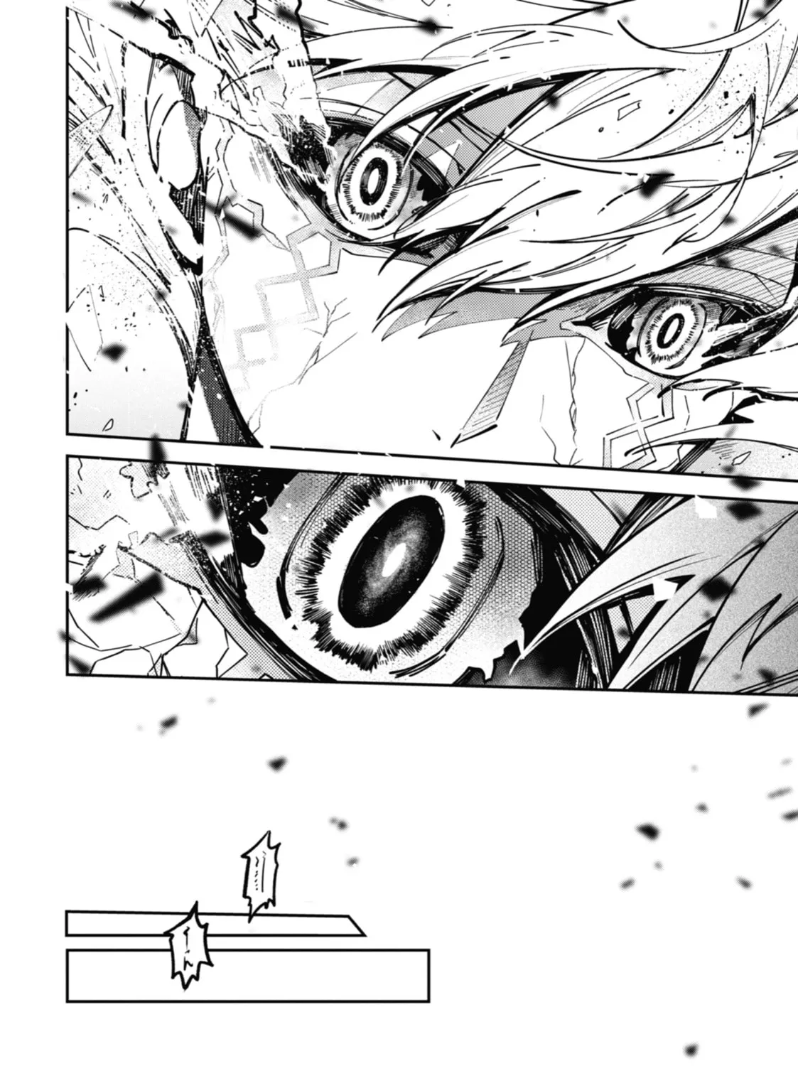 Tokyo Aliens Chapter 3 page 51 - 
