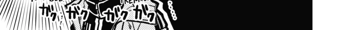 Tokyo Aliens Chapter 30 page 2 - 