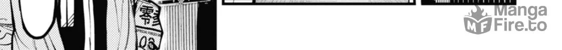 Tokyo Aliens Chapter 30 page 36 - 