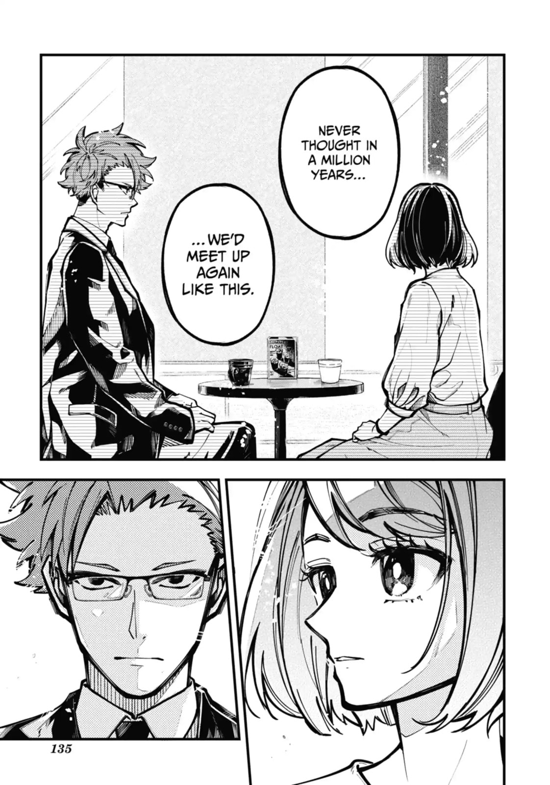 Tokyo Aliens Chapter 32.1 page 6 - 