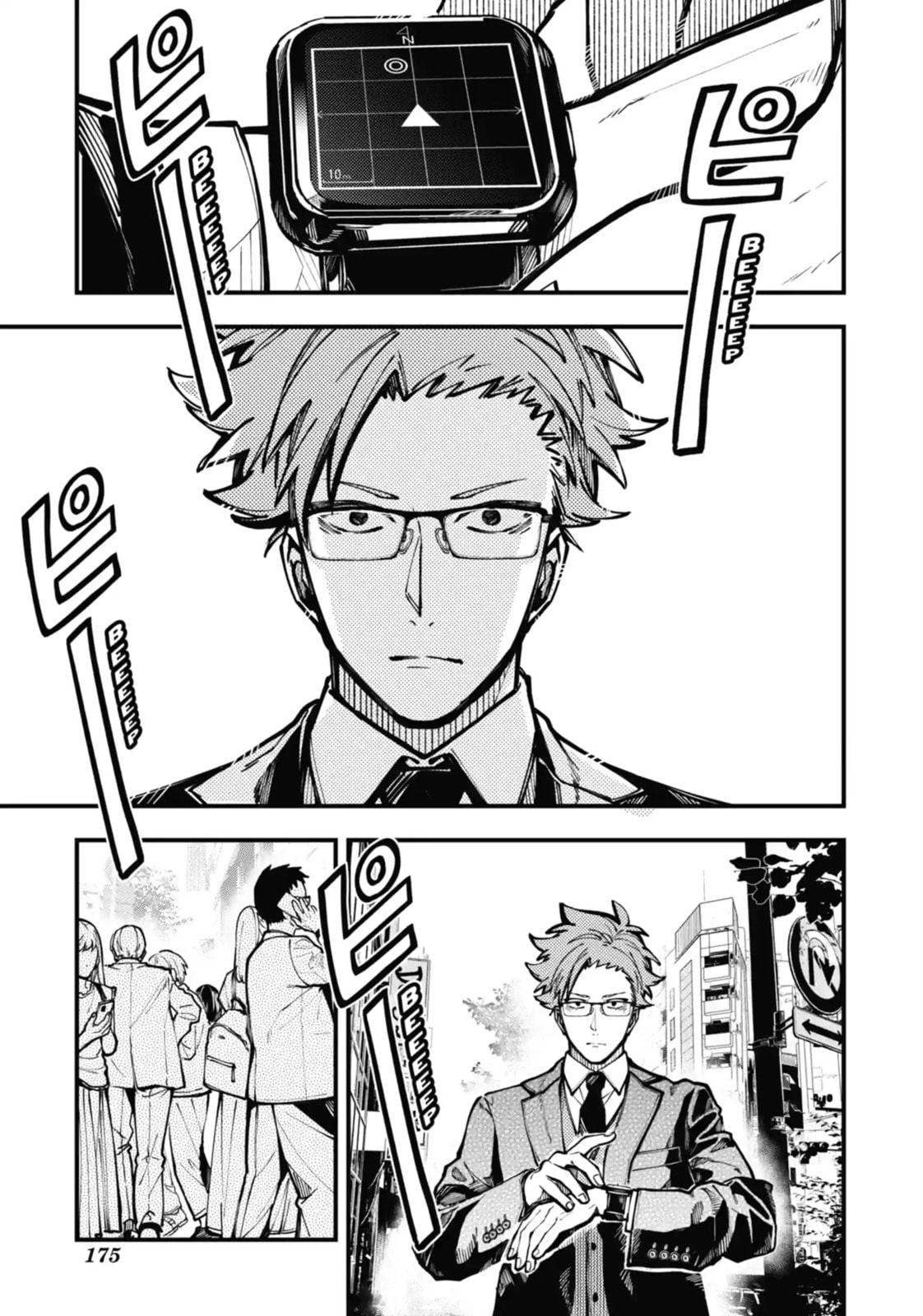 Tokyo Aliens Chapter 33.1 page 13 - 