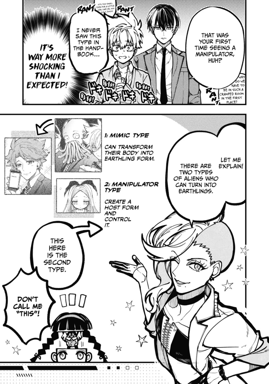Tokyo Aliens Chapter 33.1 page 3 - 