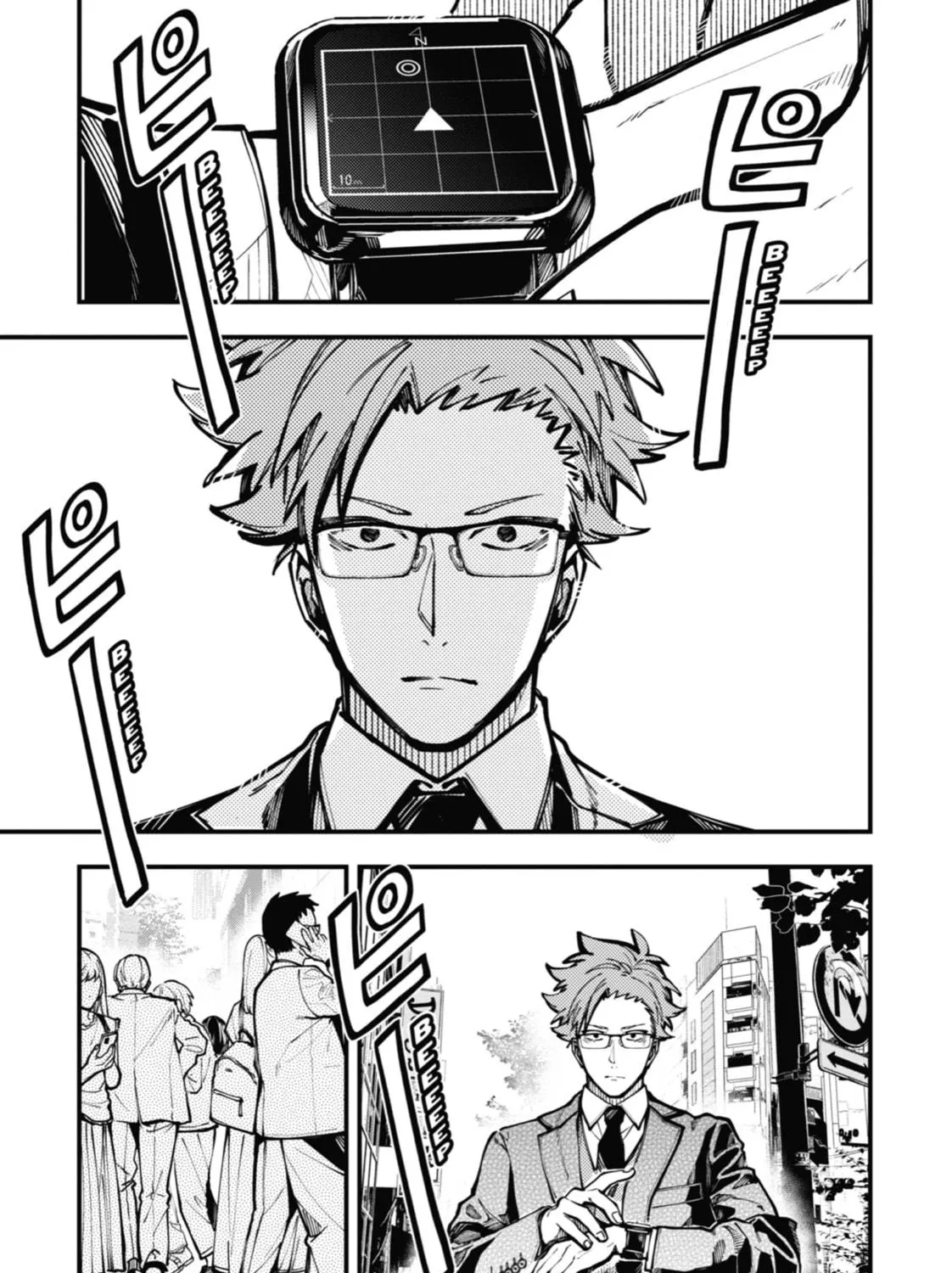 Tokyo Aliens Chapter 33 page 47 - 