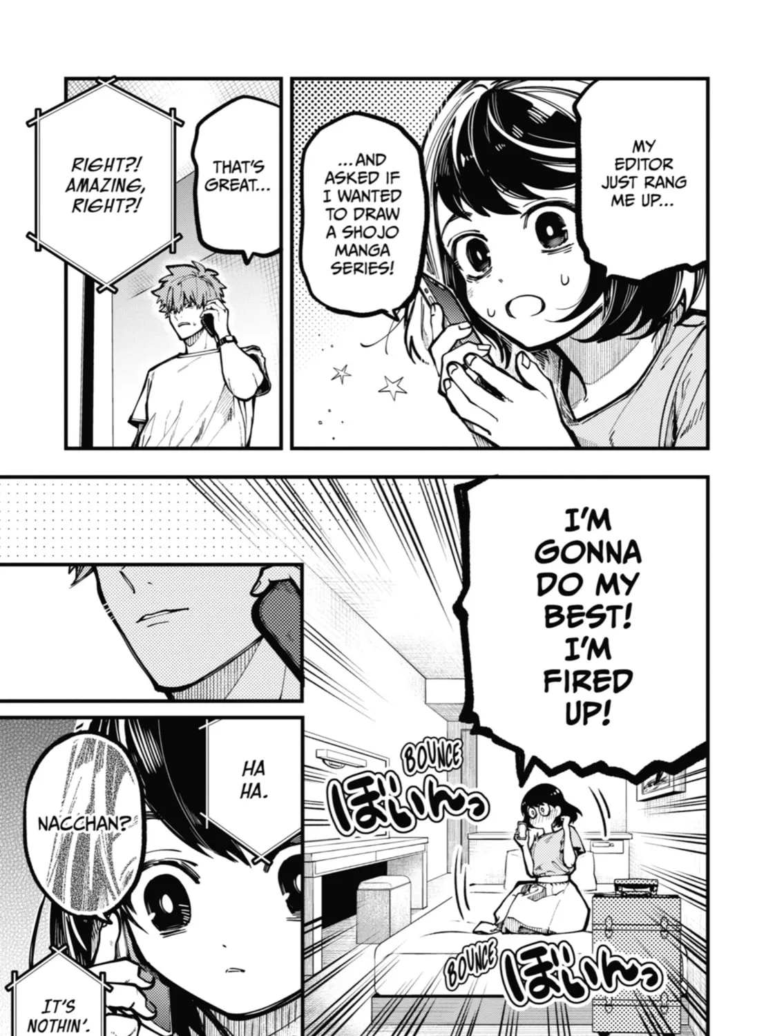 Tokyo Aliens Chapter 33 page 7 - 