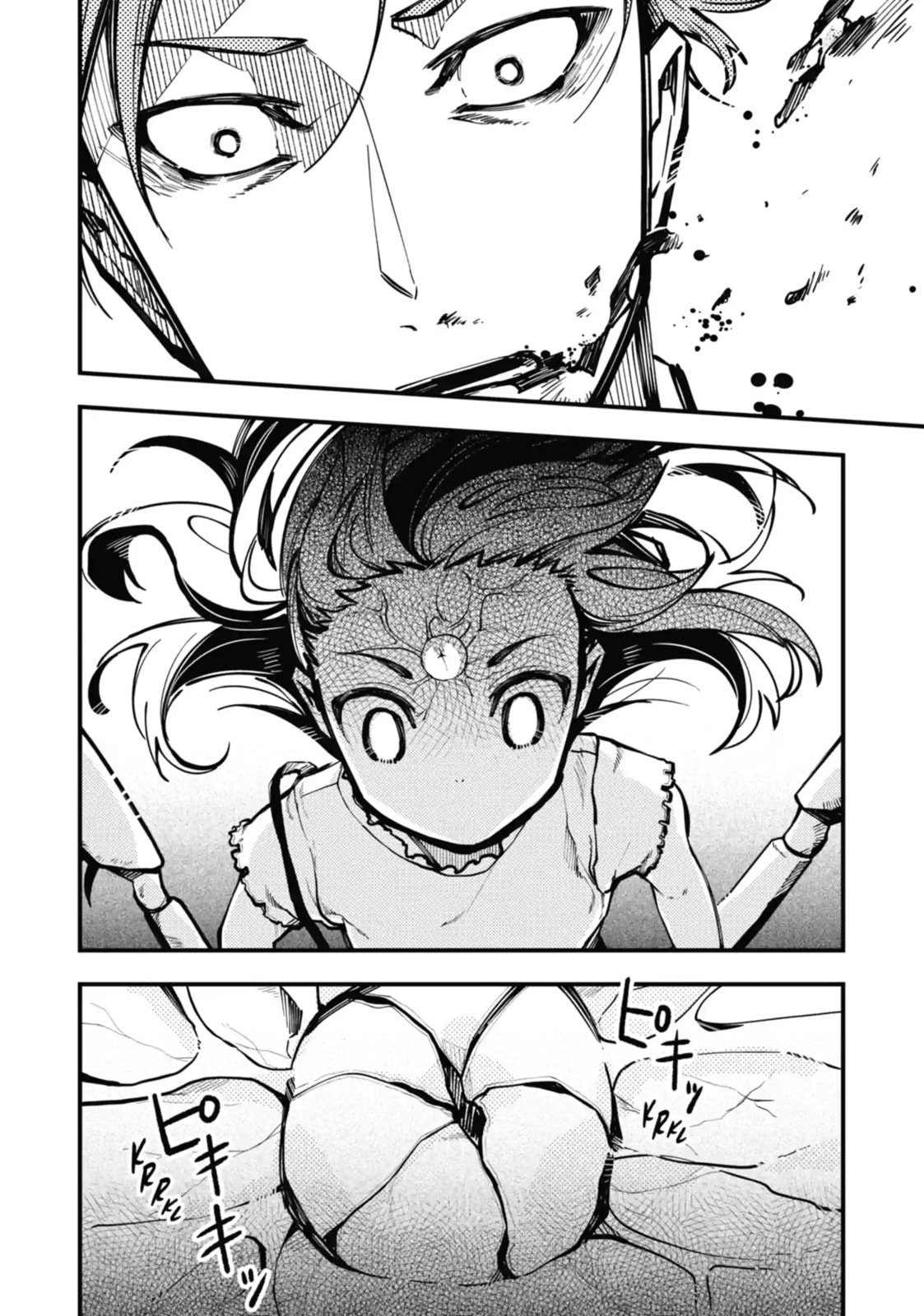 Tokyo Aliens Chapter 34.1 page 6 - 