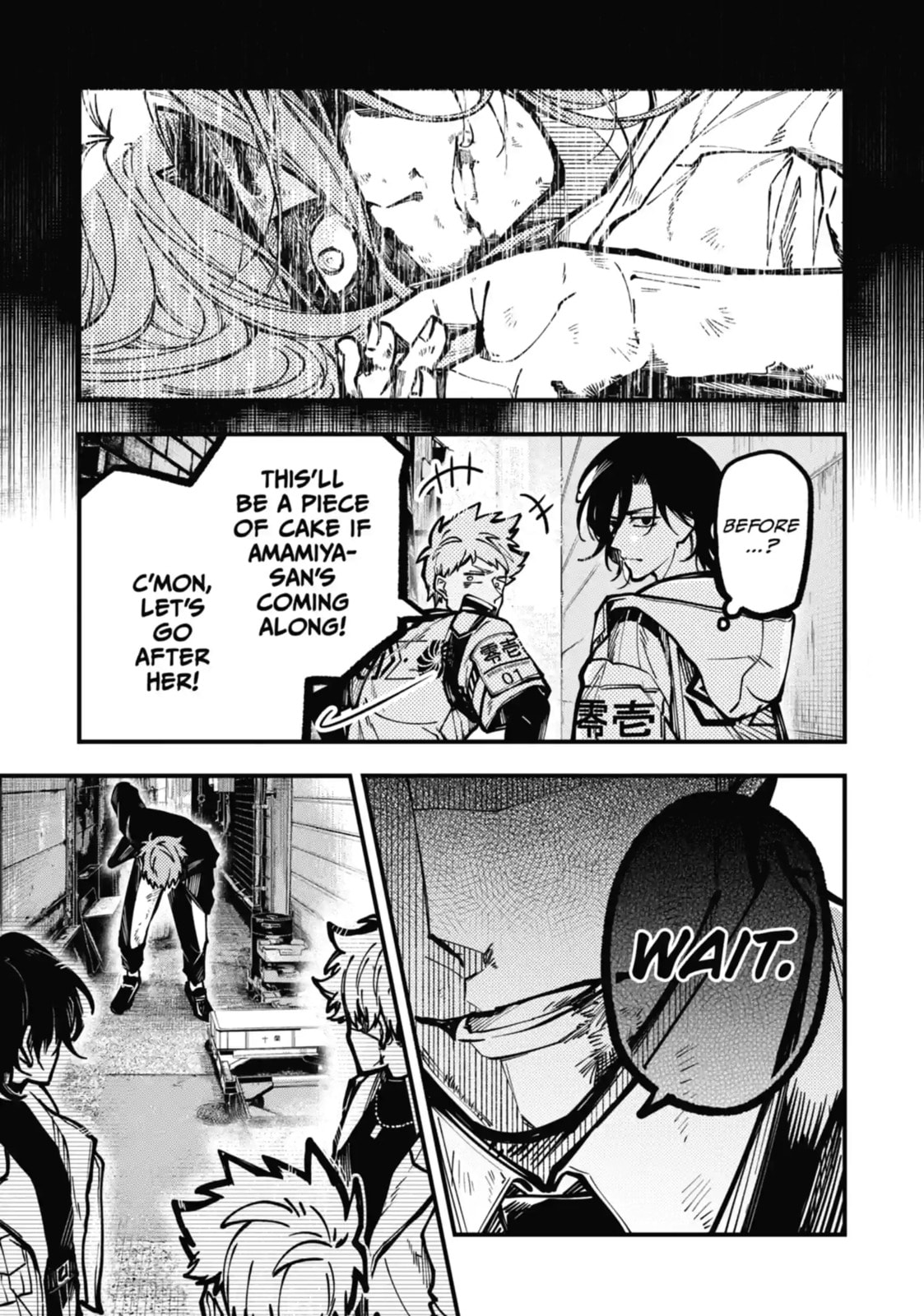 Tokyo Aliens Chapter 34.2 page 7 - 