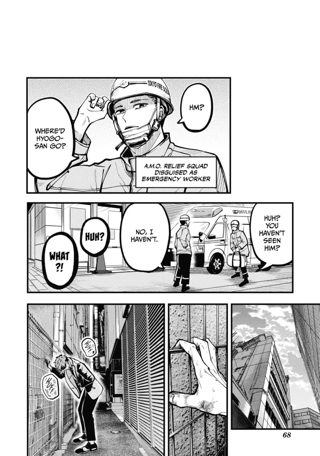 Tokyo Aliens Chapter 35.2 page 11 - 