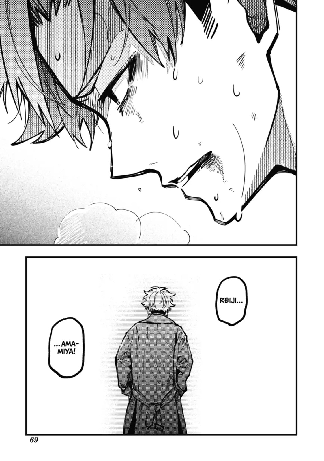 Tokyo Aliens Chapter 35.2 page 12 - 