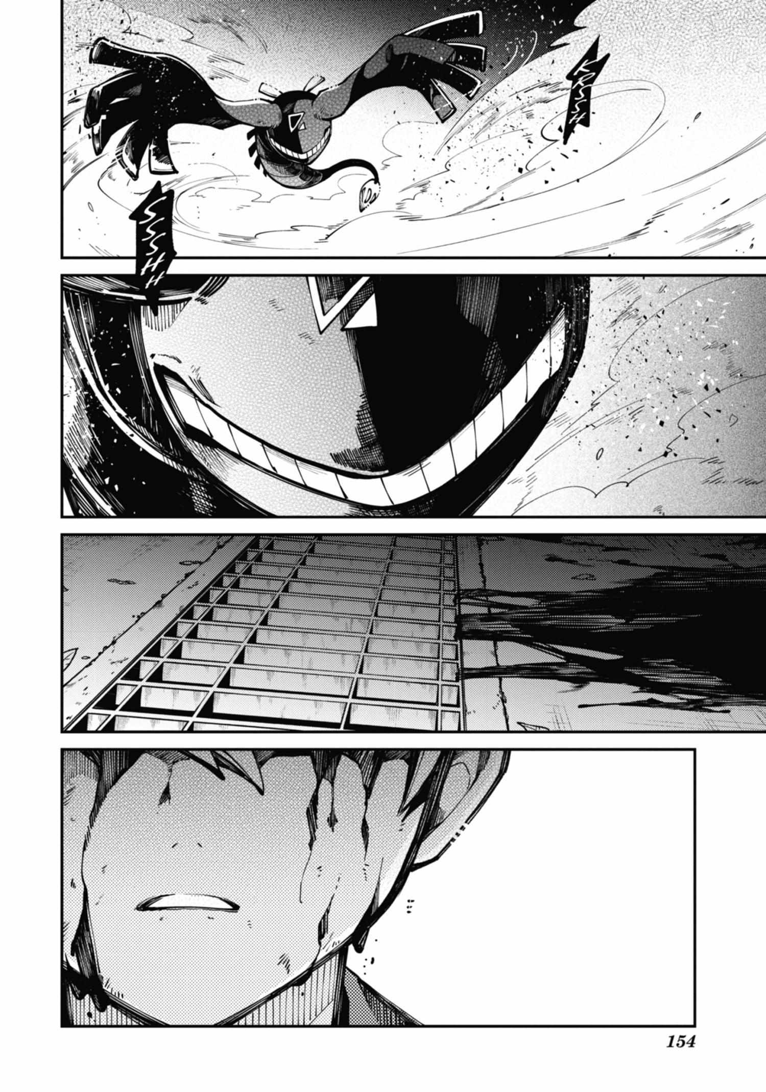 Tokyo Aliens Chapter 4.1 page 152 - 