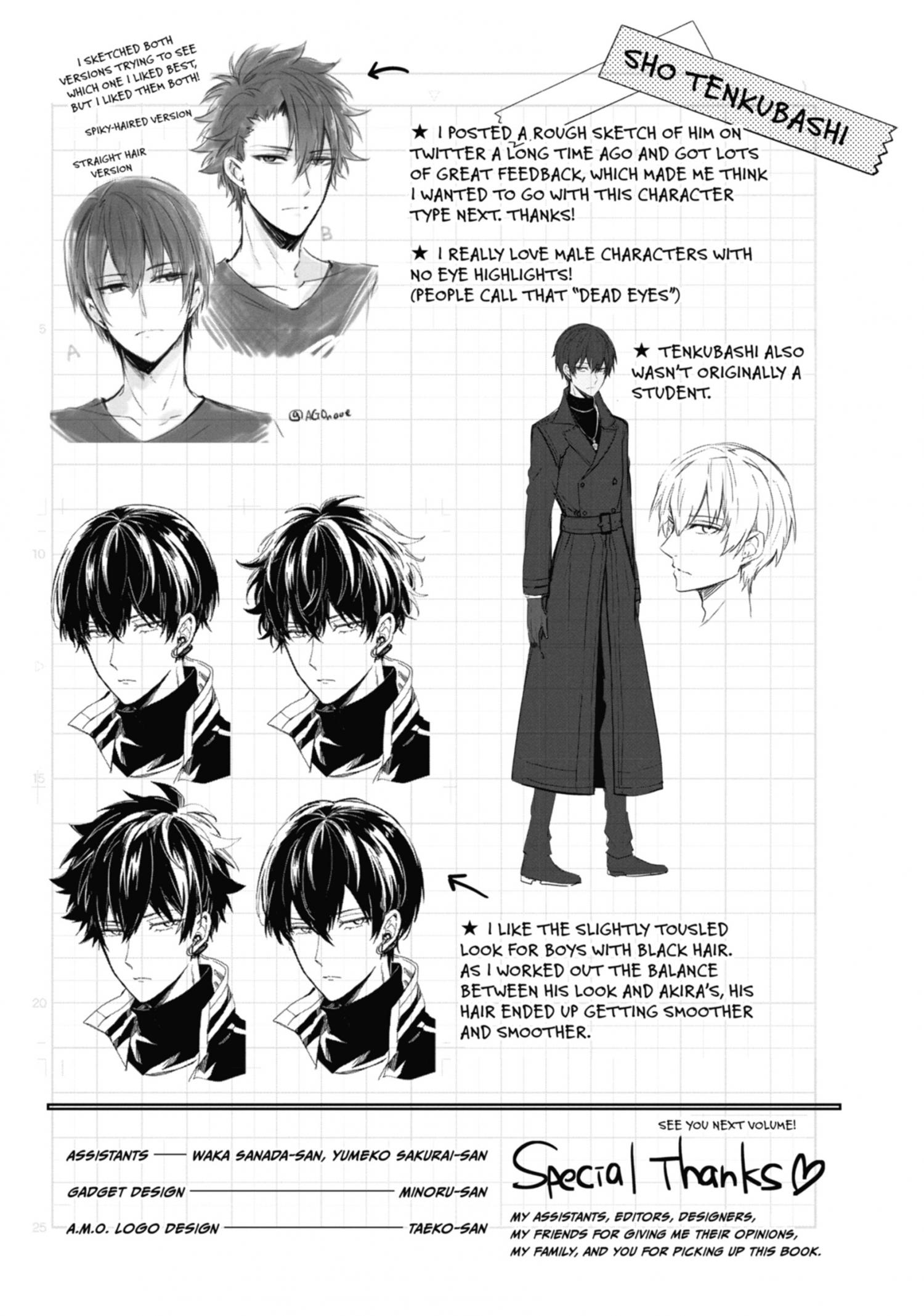 Tokyo Aliens Chapter 4.1 page 157 - 
