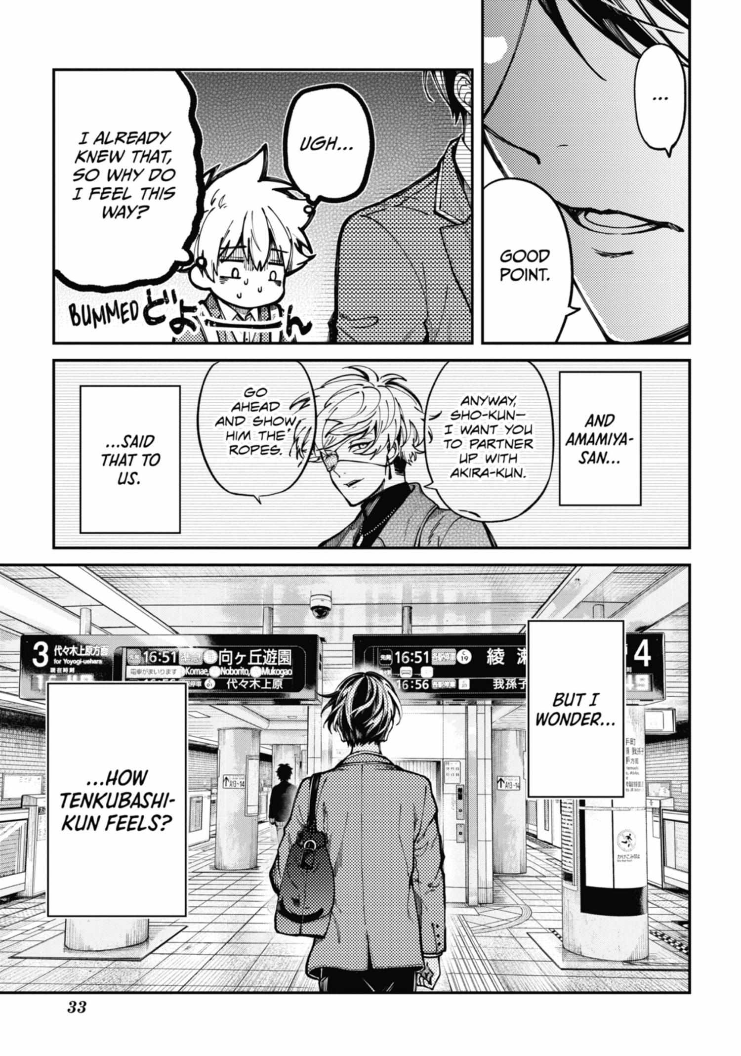 Tokyo Aliens Chapter 4.1 page 35 - 
