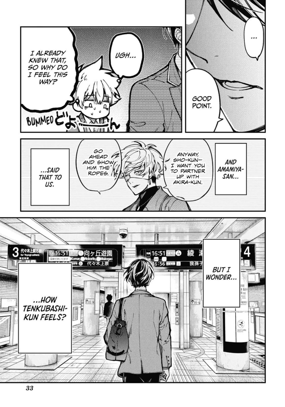 Tokyo Aliens Chapter 4.2 page 6 - 