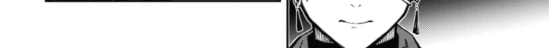 Tokyo Aliens Chapter 4 page 16 - 