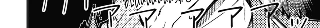 Tokyo Aliens Chapter 4 page 48 - 