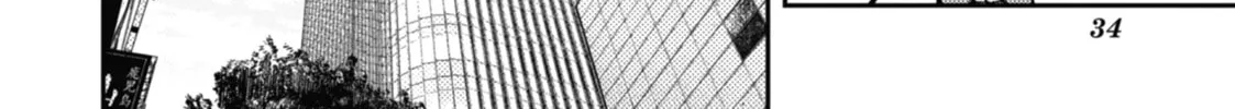 Tokyo Aliens Chapter 4 page 64 - 