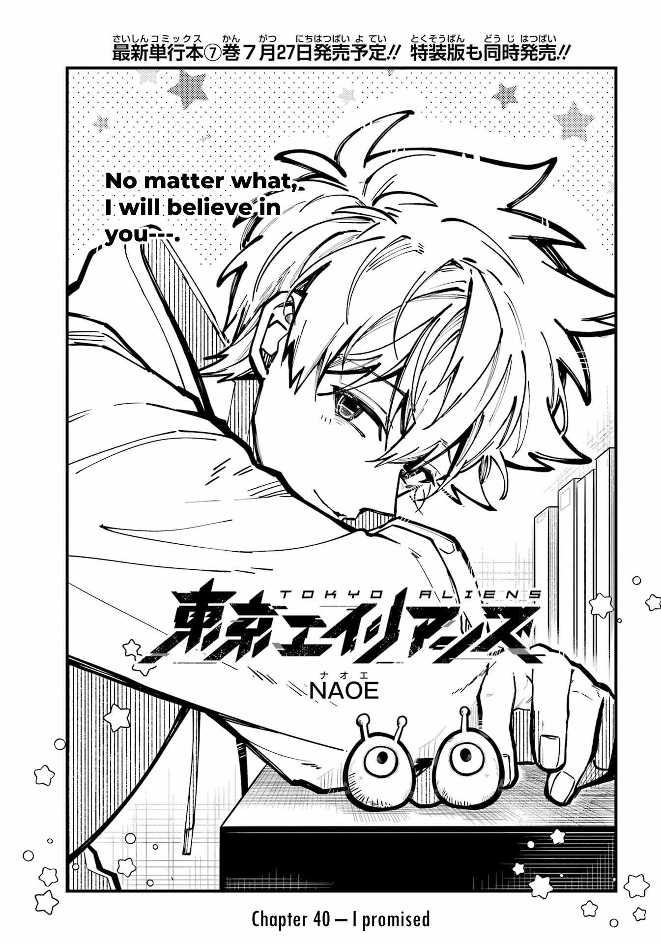 Tokyo Aliens Chapter 40 page 1 - 