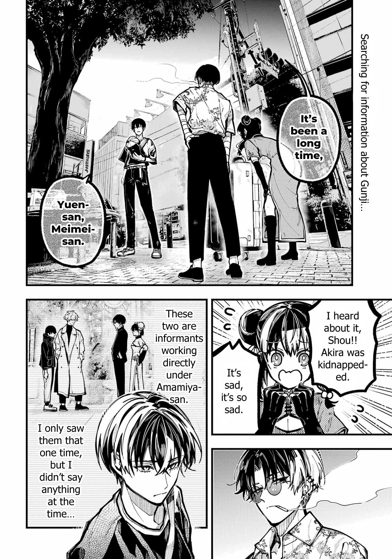 Tokyo Aliens Chapter 40 page 2 - 