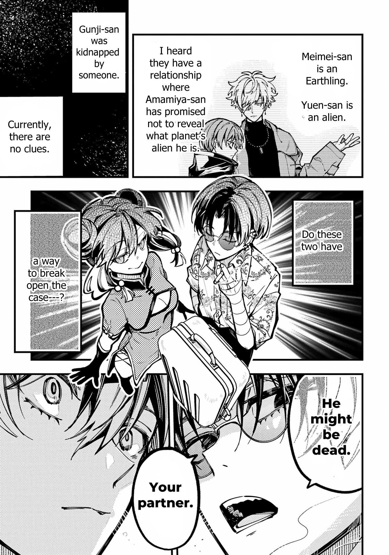 Tokyo Aliens Chapter 40 page 3 - 