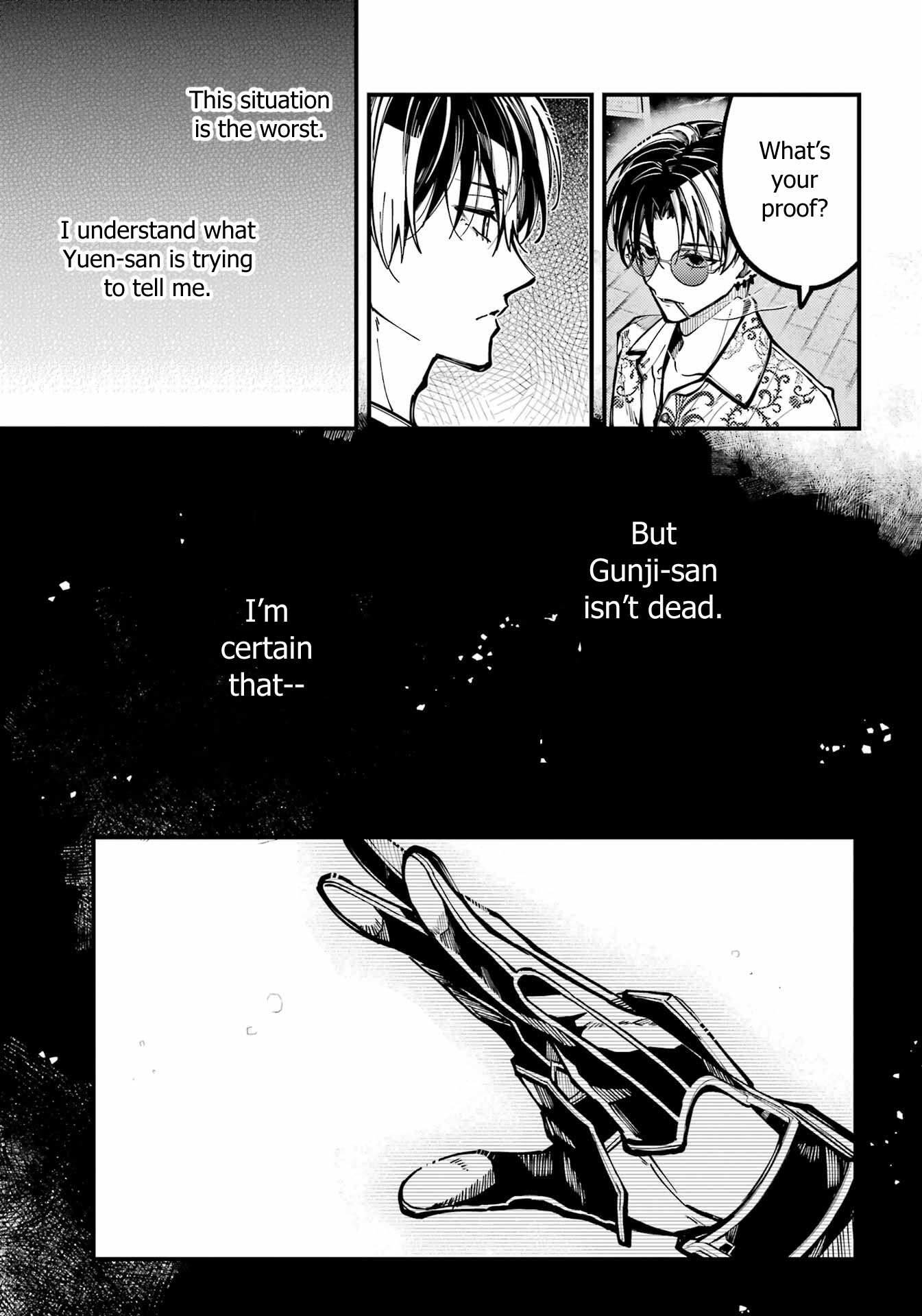 Tokyo Aliens Chapter 40 page 5 - 