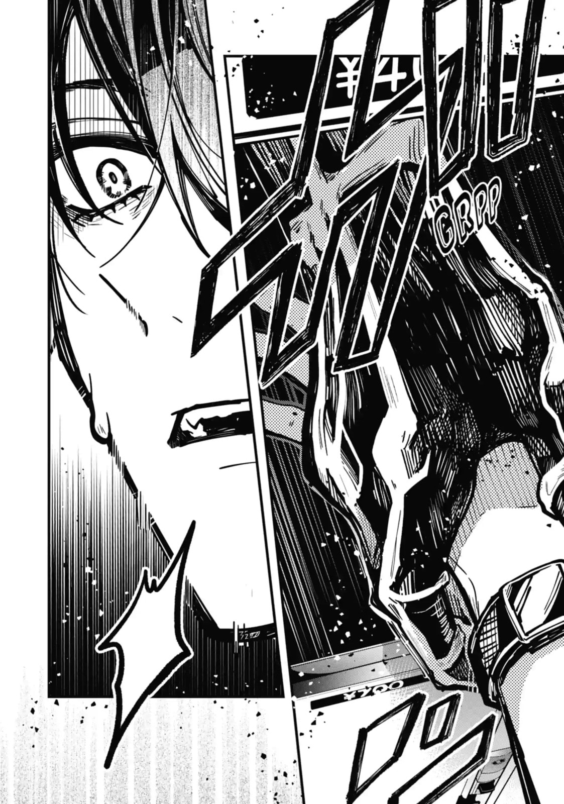 Tokyo Aliens Chapter 41.1 page 2 - 