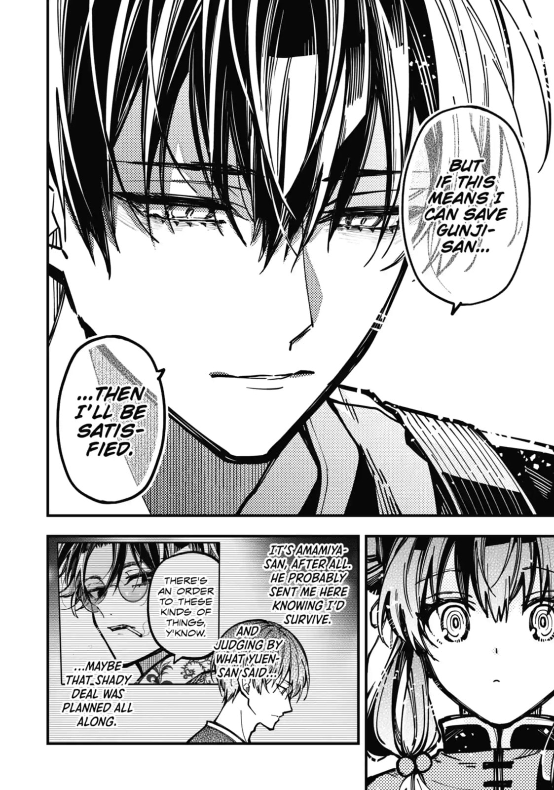 Tokyo Aliens Chapter 41.2 page 8 - 