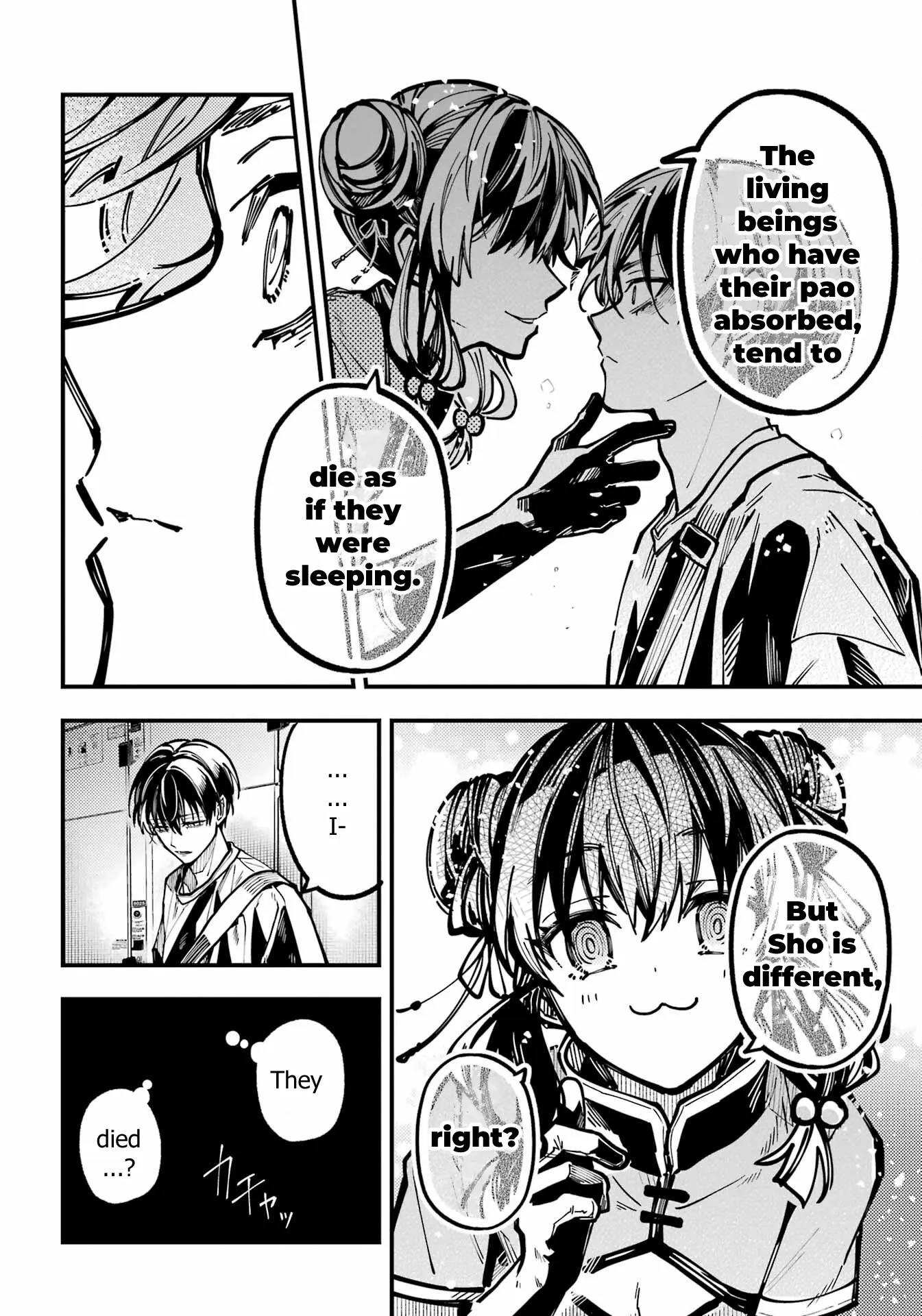 Tokyo Aliens Chapter 41 page 18 - 