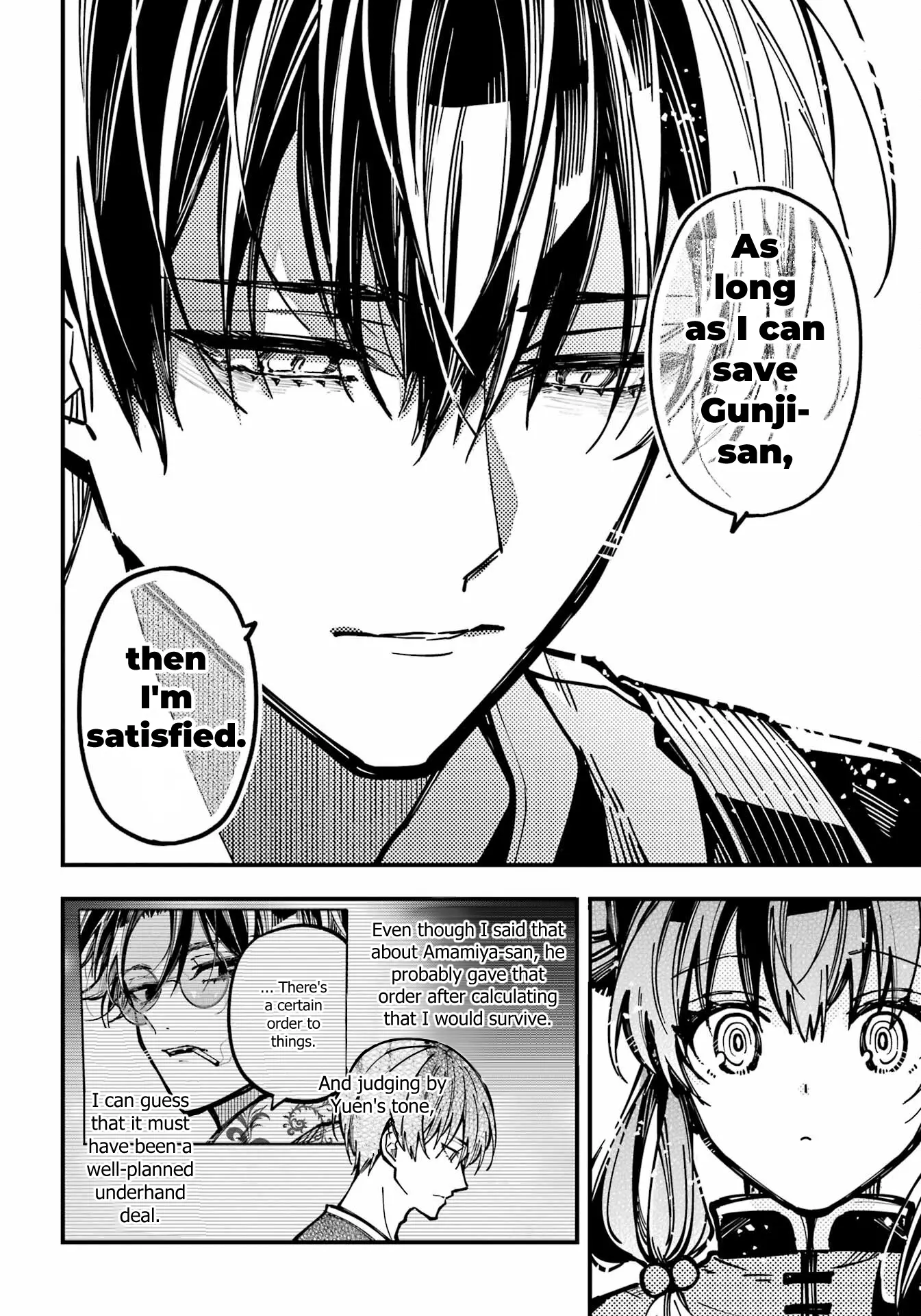 Tokyo Aliens Chapter 41 page 26 - 
