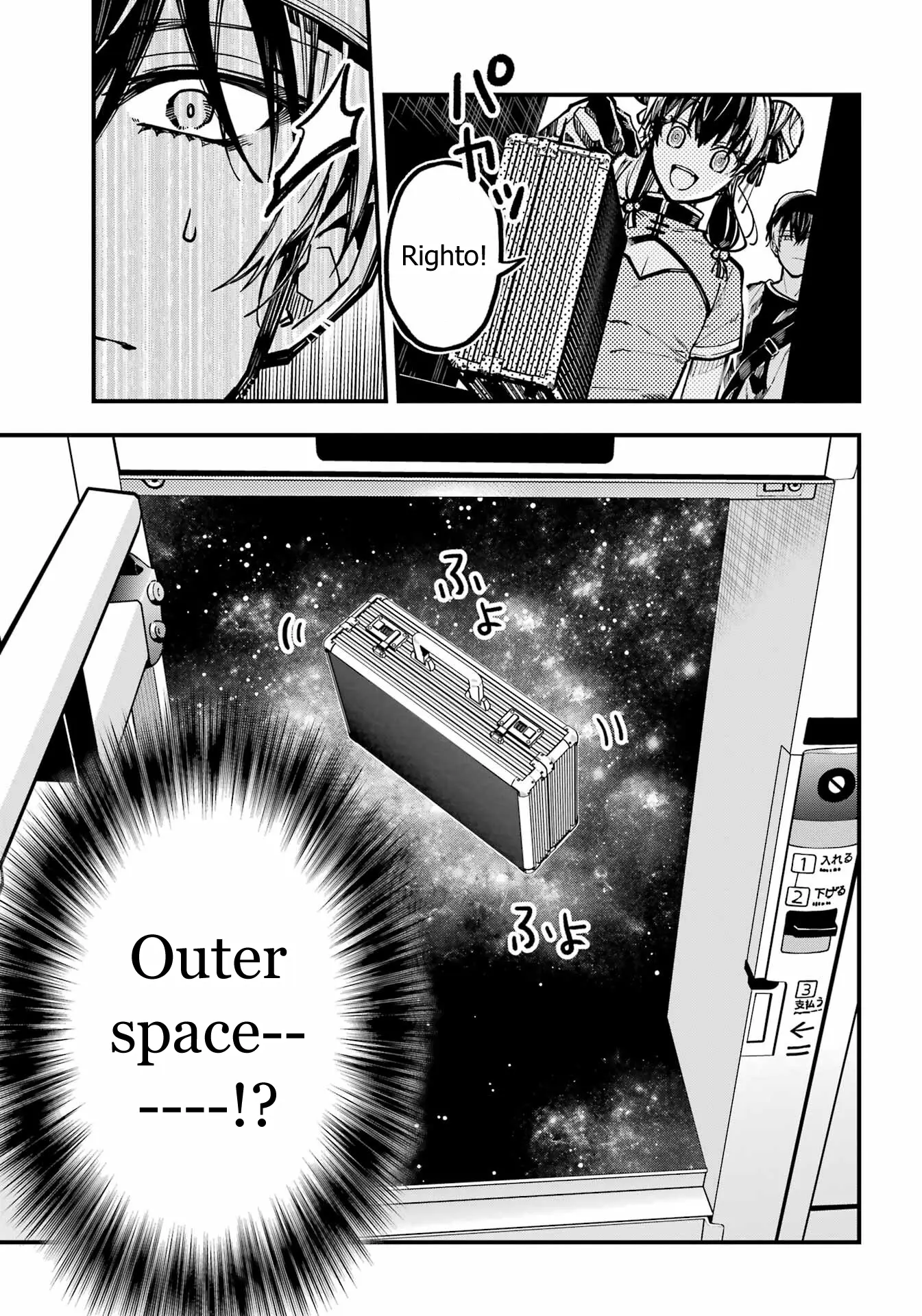 Tokyo Aliens Chapter 41 page 7 - 