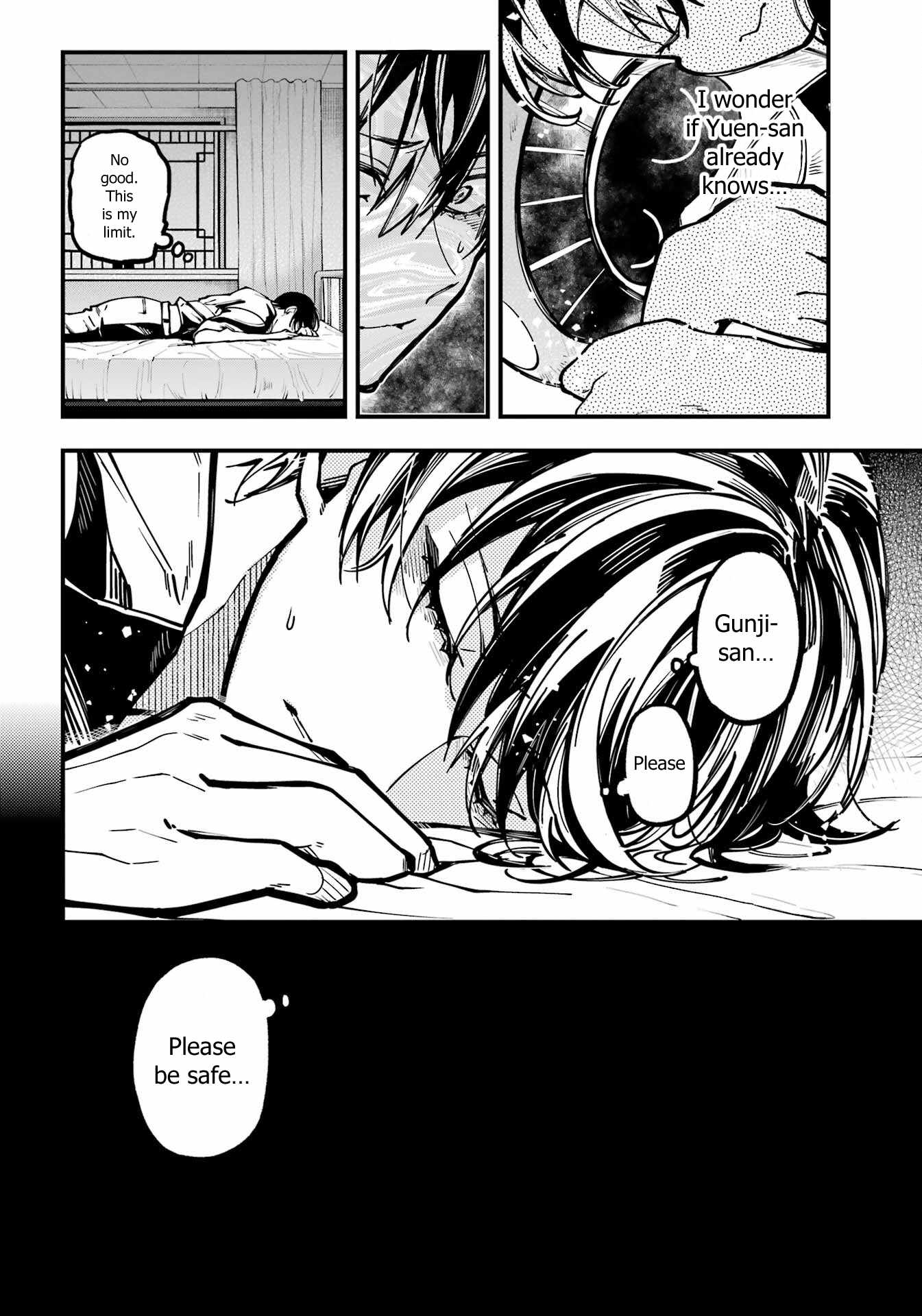 Tokyo Aliens Chapter 42 page 15 - 