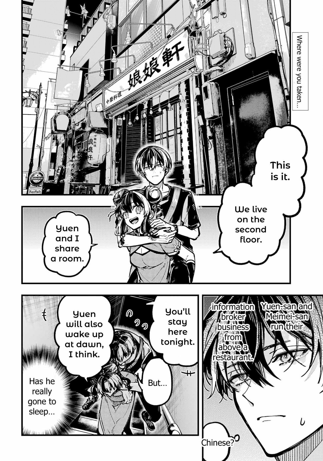Tokyo Aliens Chapter 42 page 3 - 