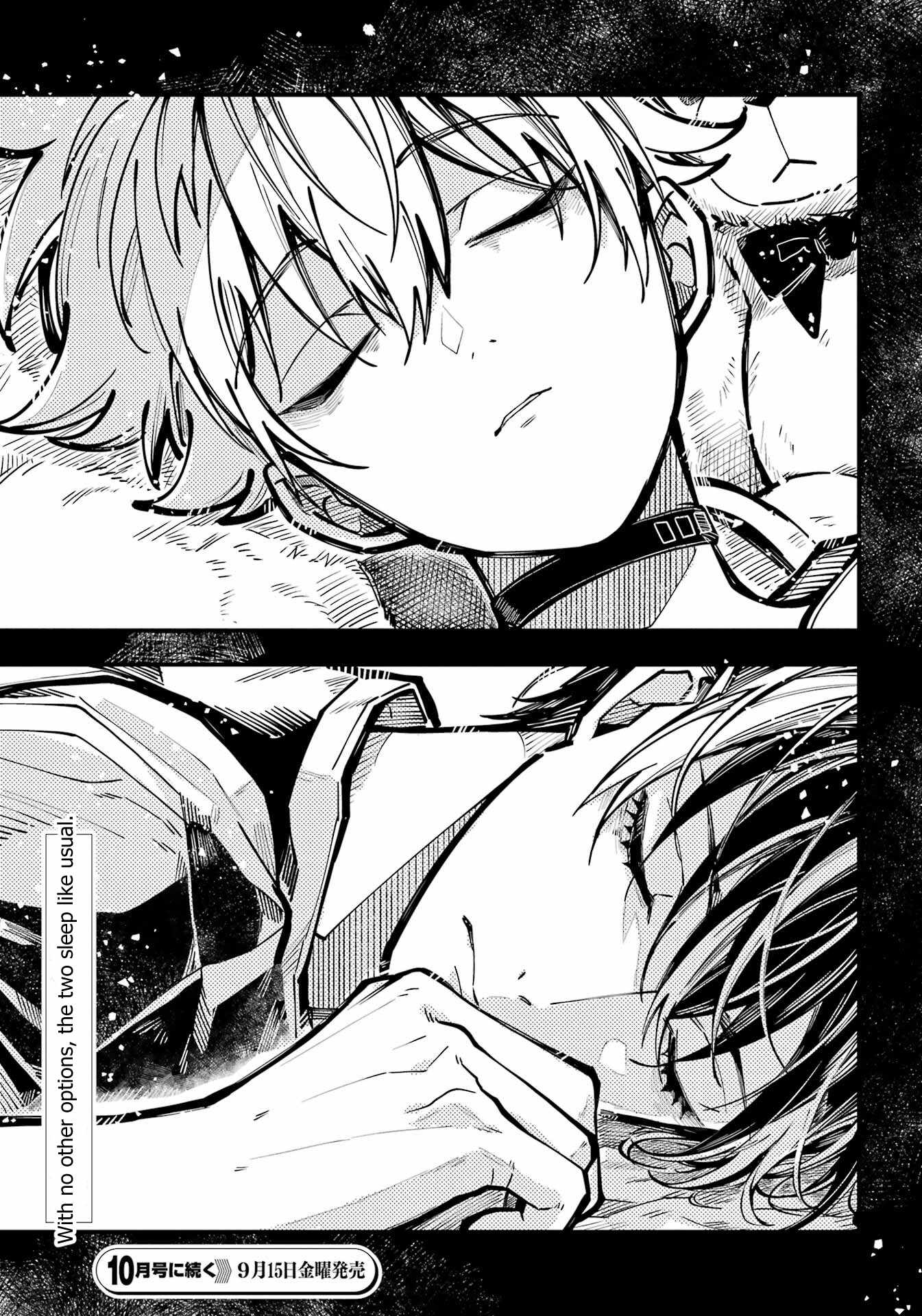 Tokyo Aliens Chapter 42 page 26 - 