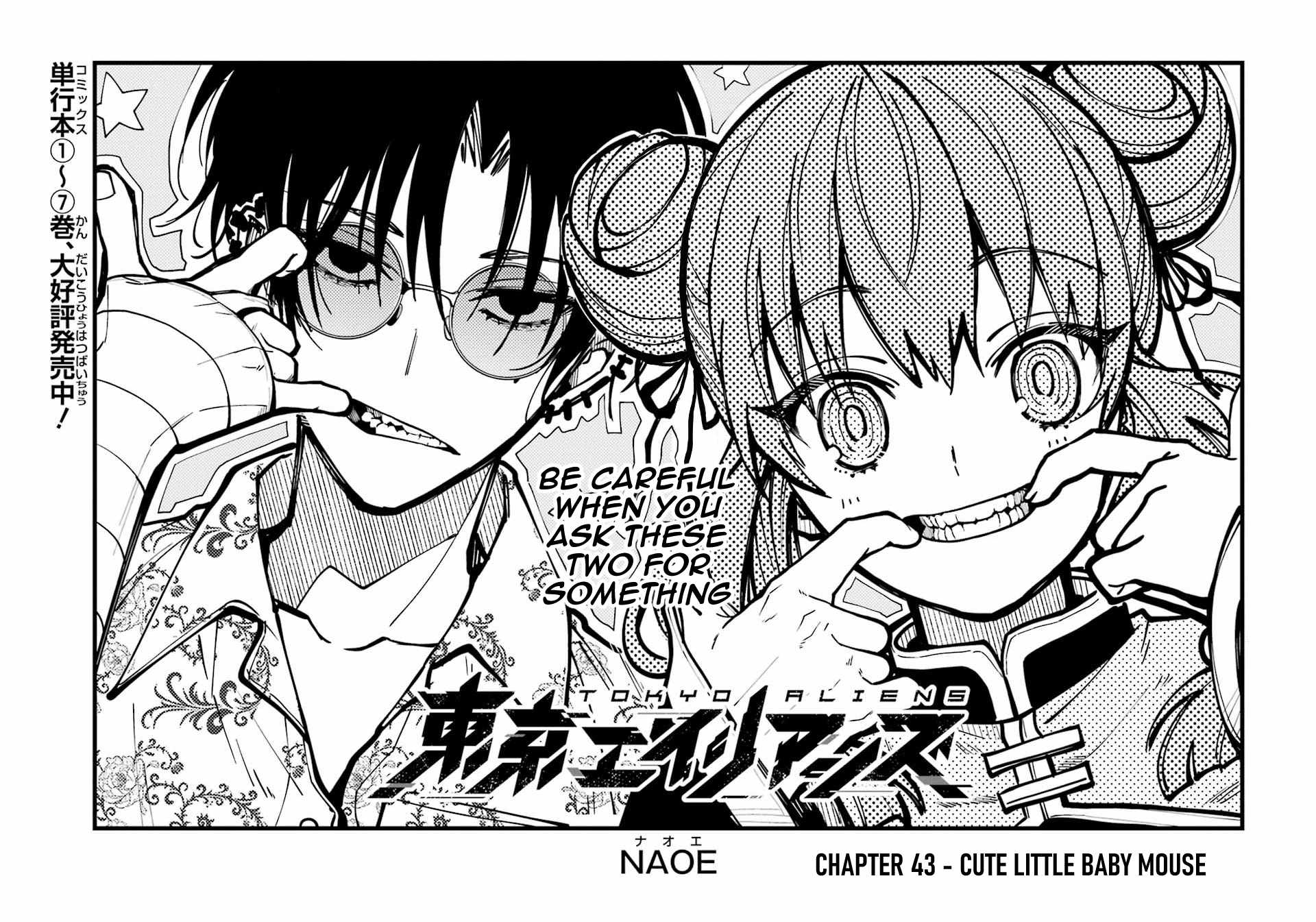 Tokyo Aliens Chapter 43 page 1 - 