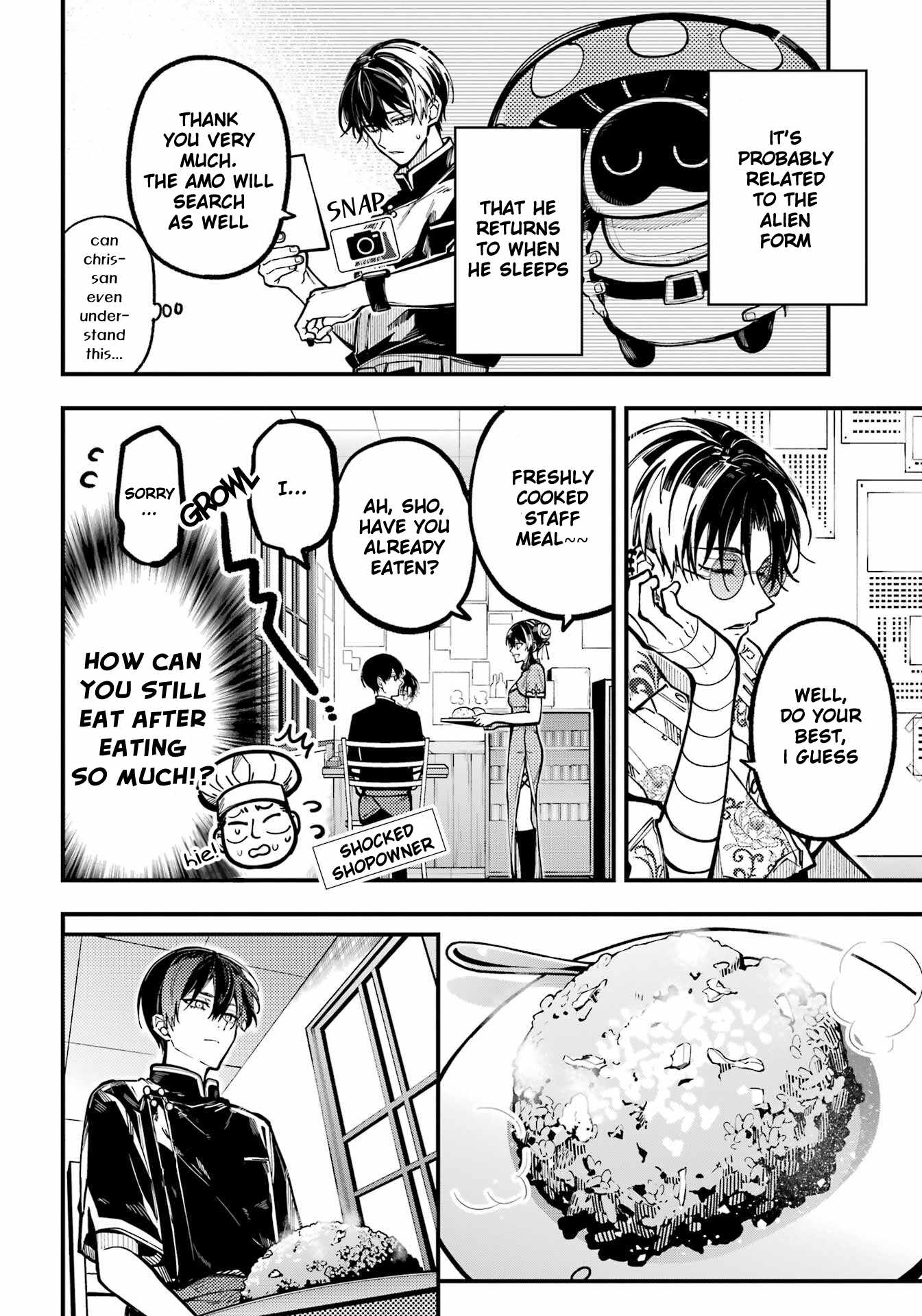 Tokyo Aliens Chapter 43 page 16 - 