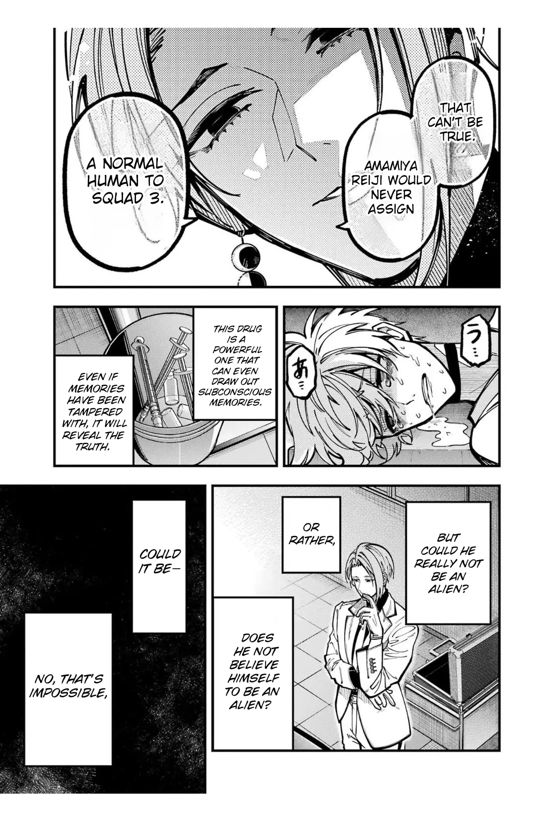 Tokyo Aliens Chapter 44 page 13 - 