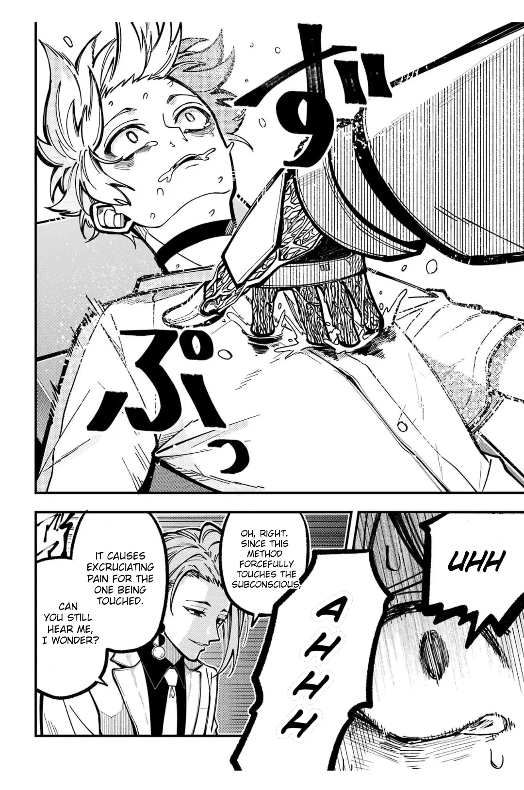 Tokyo Aliens Chapter 44 page 16 - 