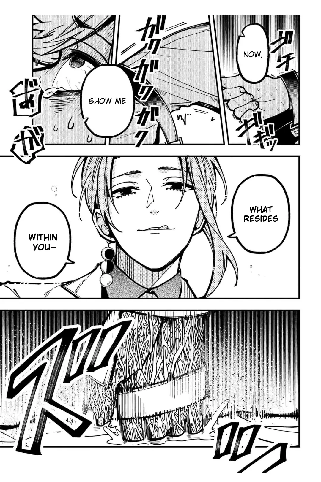 Tokyo Aliens Chapter 44 page 17 - 