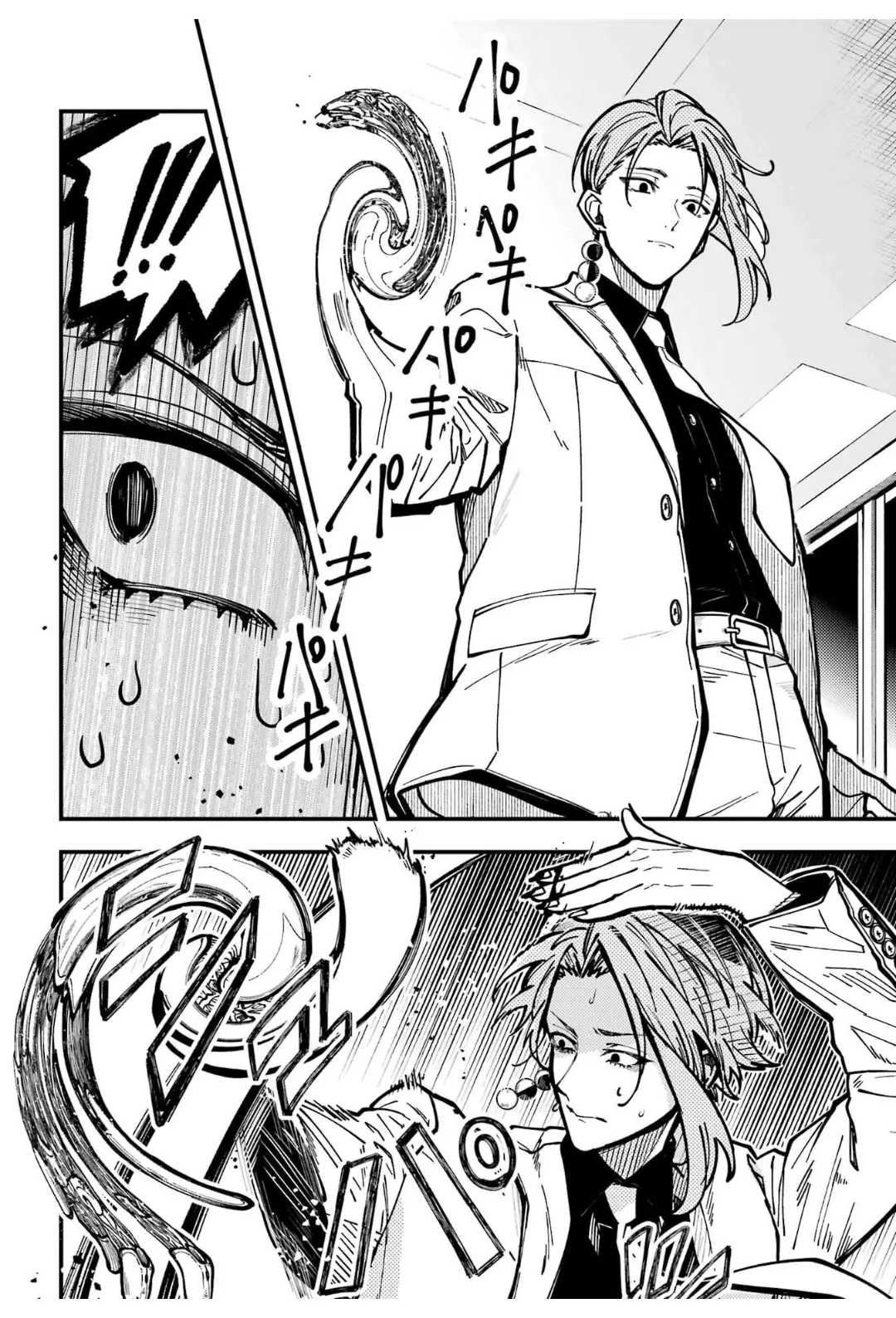 Tokyo Aliens Chapter 44 page 24 - 